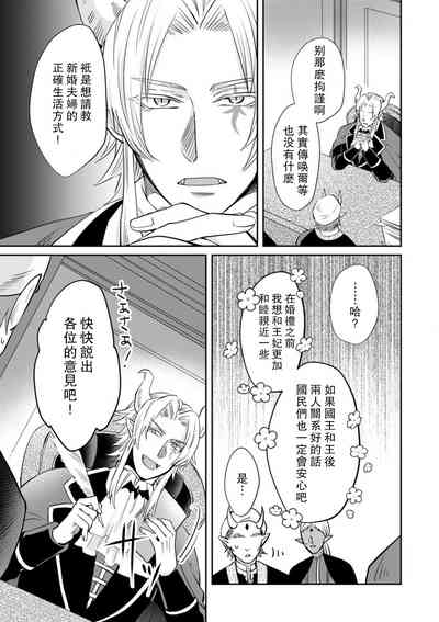 第72頁圖