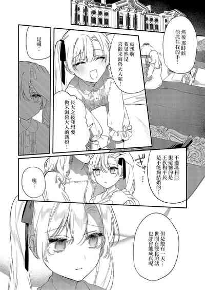 第32頁圖