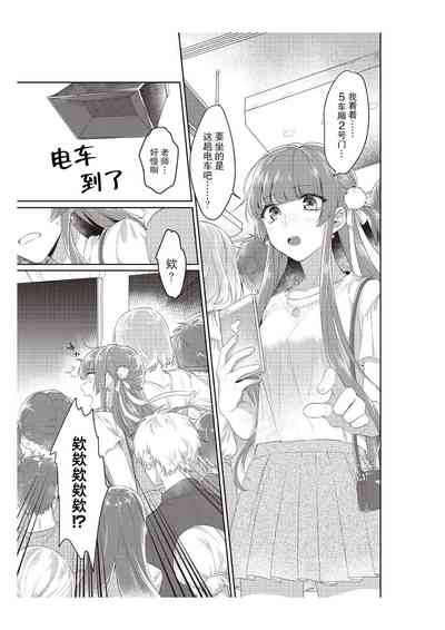 第8頁圖