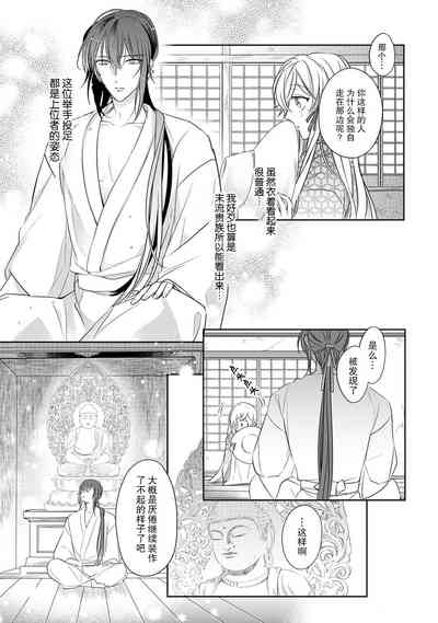 第20頁圖