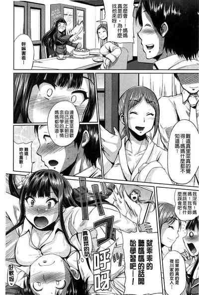 第68頁圖