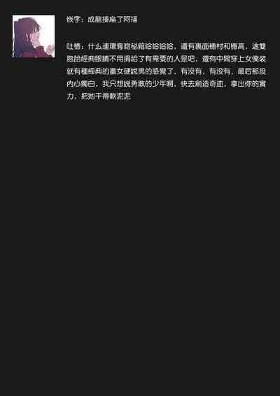第108頁圖