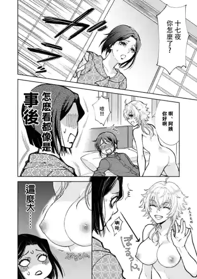 第44頁圖