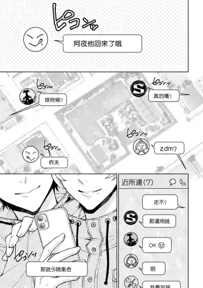 第84頁圖
