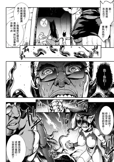 第112頁圖