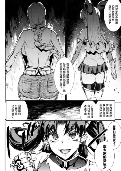 第116頁圖