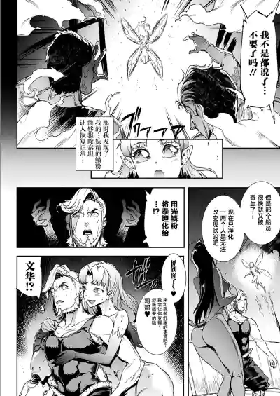 第88頁圖