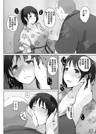 第12页图