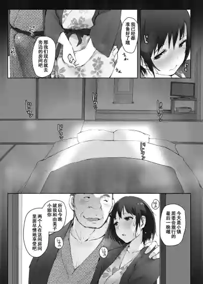 第20页图