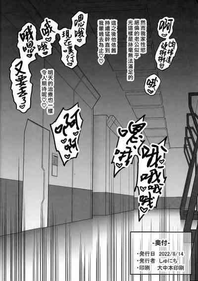 第8頁圖