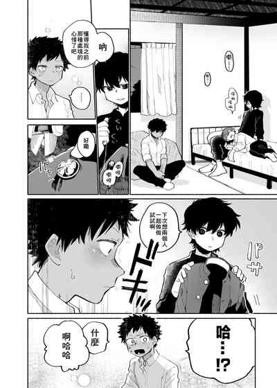第48页图