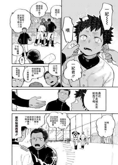 第8页图