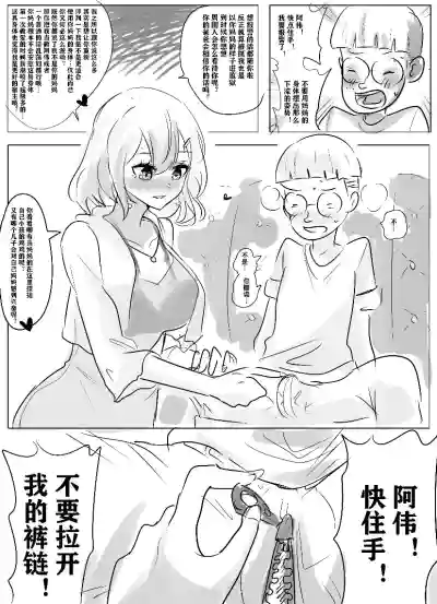第12页图
