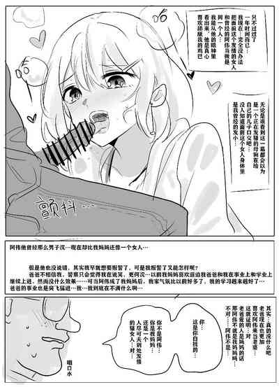 第16页图