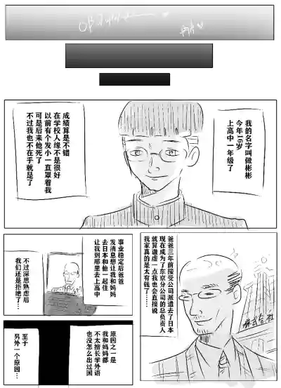 第20页图