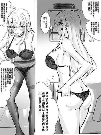 第28页图