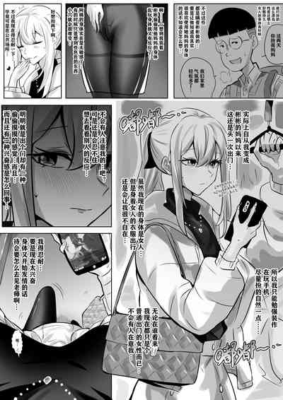 第32页图