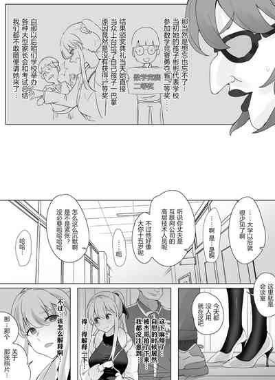 第48页图
