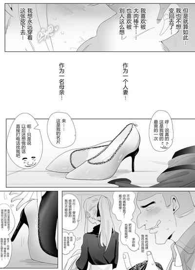 第64页图