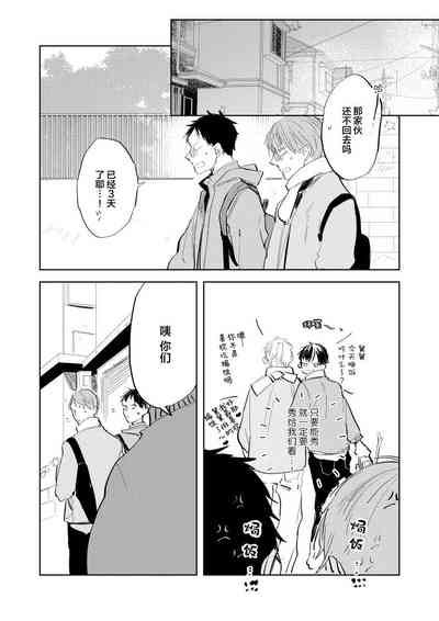 第100頁圖