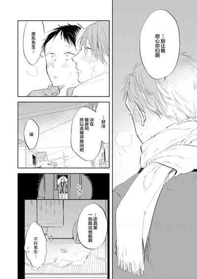 第112頁圖
