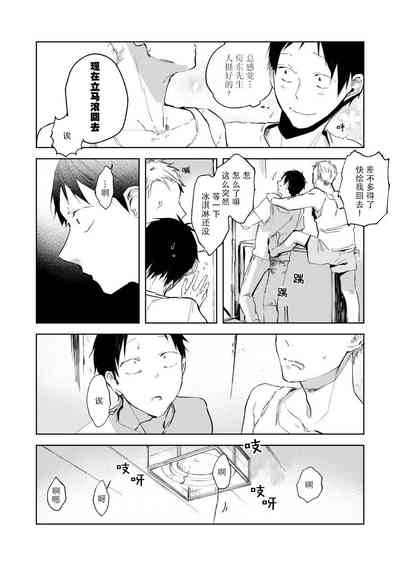 第20頁圖