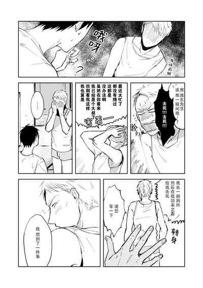 第24頁圖