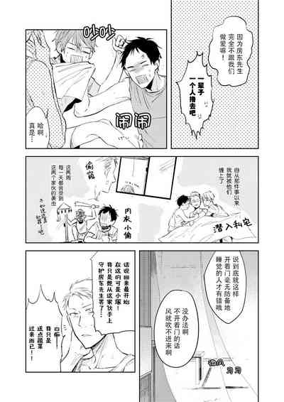第40頁圖