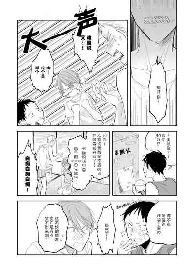 第44頁圖