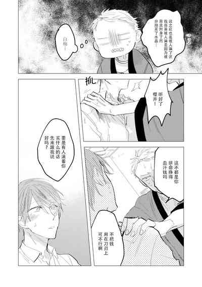 第48頁圖
