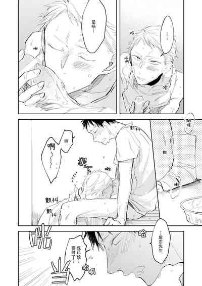 第60頁圖