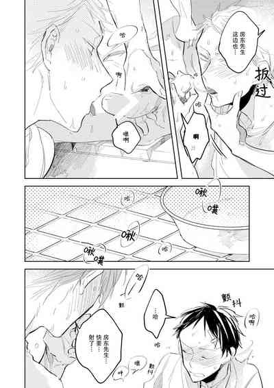 第64頁圖