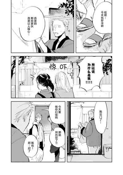 第76頁圖