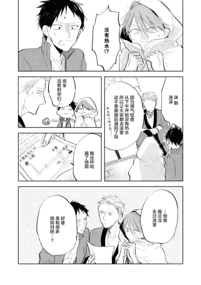 第80頁圖
