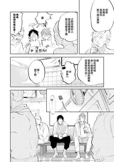 第84頁圖