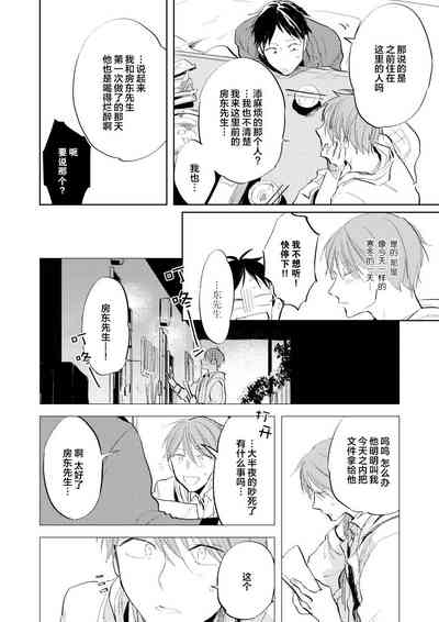 第88頁圖