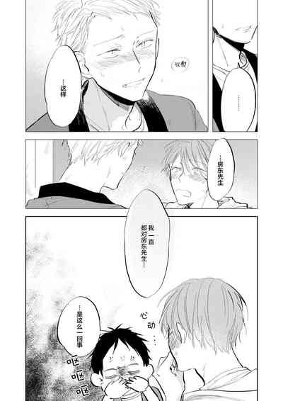 第92頁圖