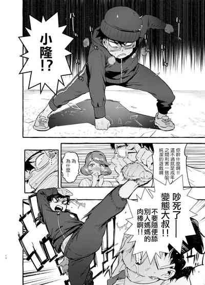 第16页图