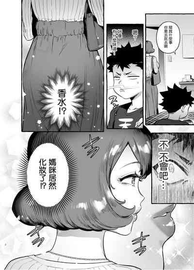 第4页图