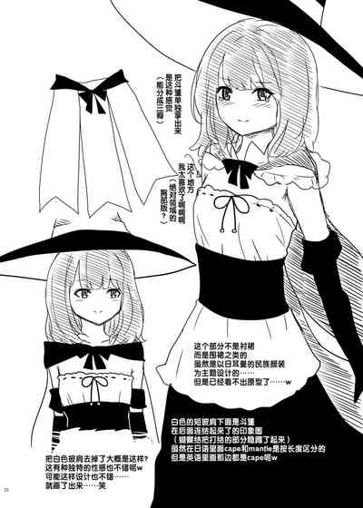 第24頁圖