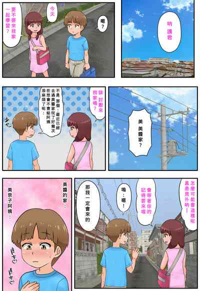 第4頁圖