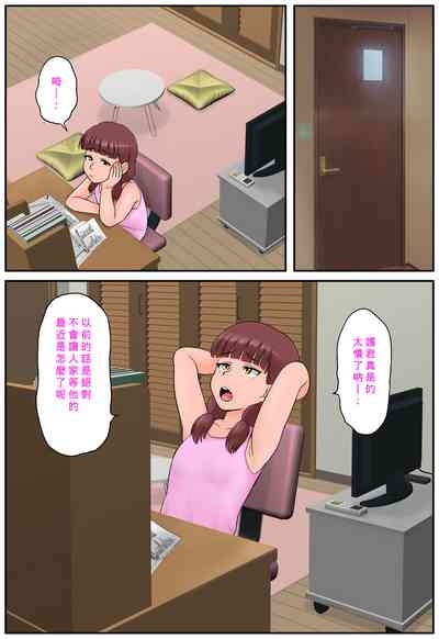 第8頁圖