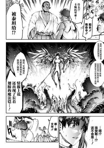 第20頁圖