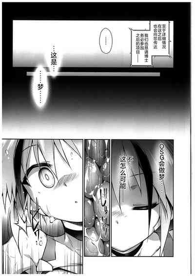 第28页图