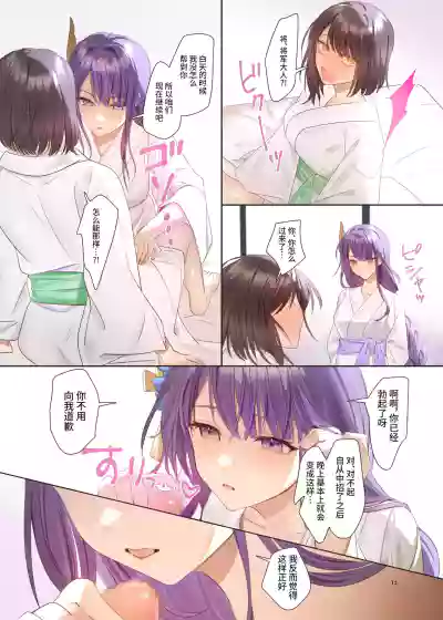 第12頁圖