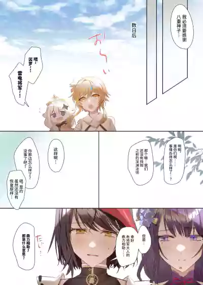 第24頁圖