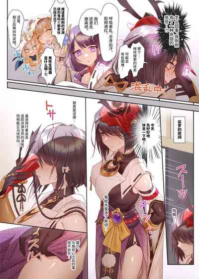 第4頁圖