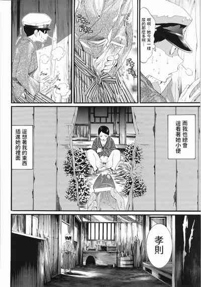 第4页图