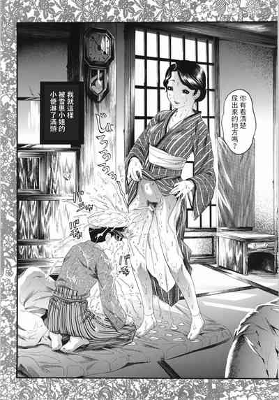 第8页图