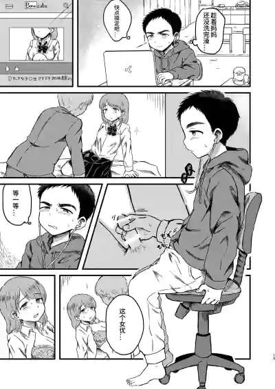 第12页图